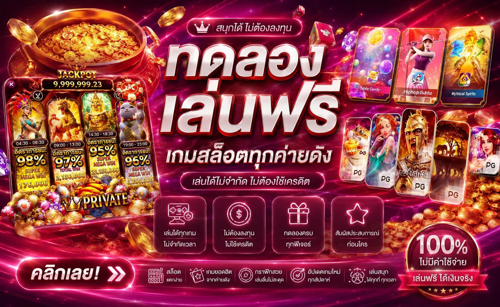 สมัครสมาชิก JAID88 ขั้นตอนง่ายรับโปรโมชั่นทันที
