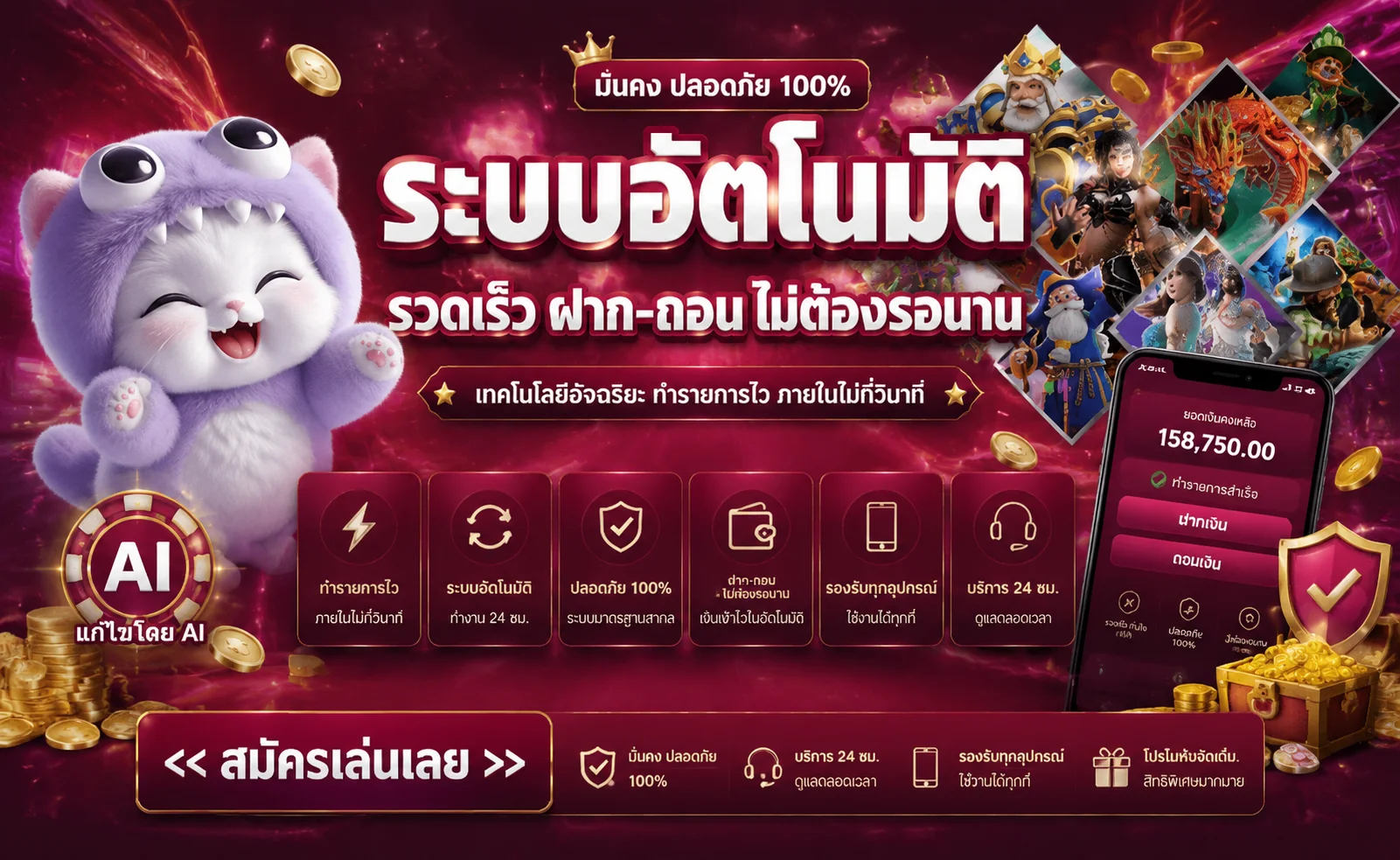 JAID88 ทางเข้าเล่นเว็บตรง ลิงก์อัปเดตล่าสุด 2026